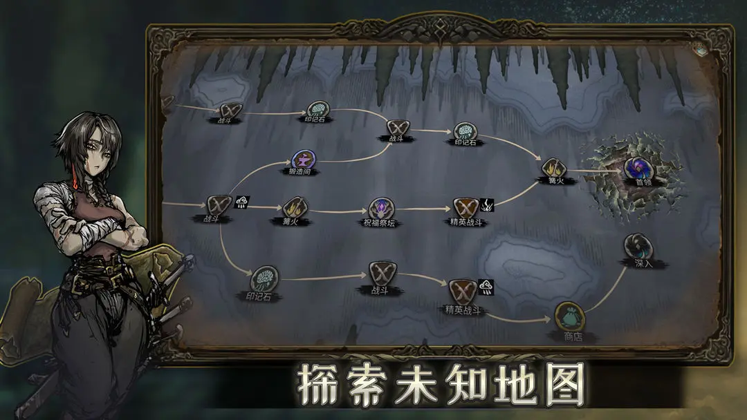 魂坠深境