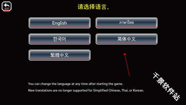 死神勇敢的灵魂国际版