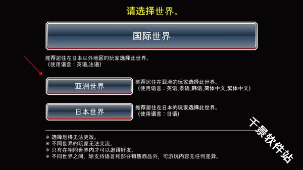 死神勇敢的灵魂国际版