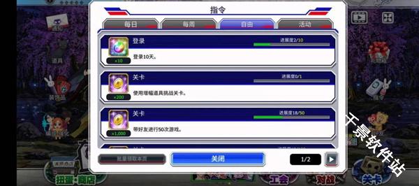 死神勇敢的灵魂国际版