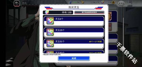死神勇敢的灵魂国际版