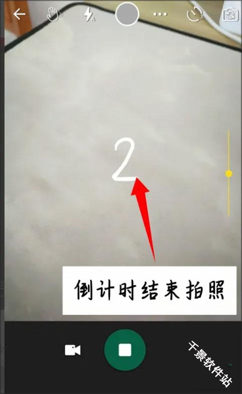 玩美相机