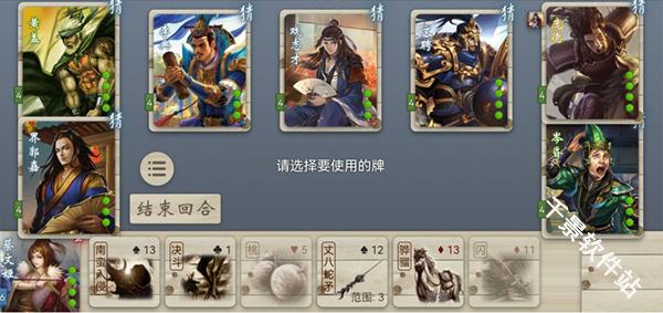 无名杀