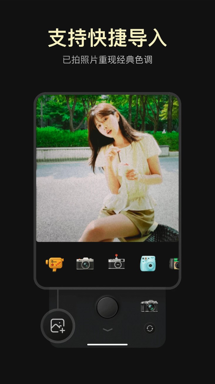 Kapi相机截图4