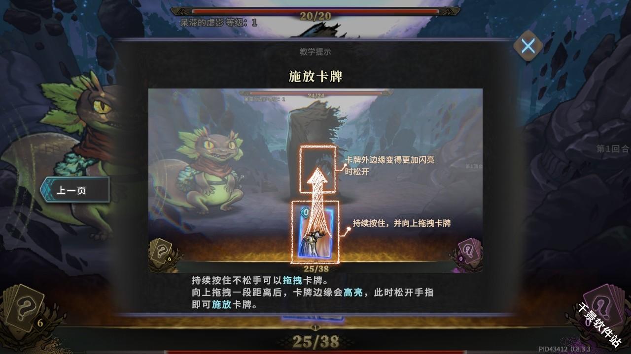 魂坠深境