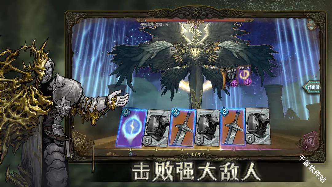 魂坠深境