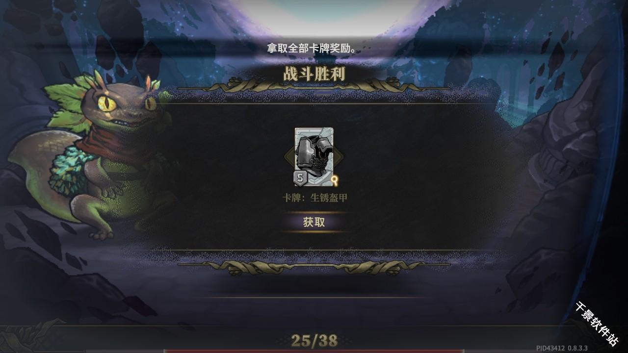 魂坠深境