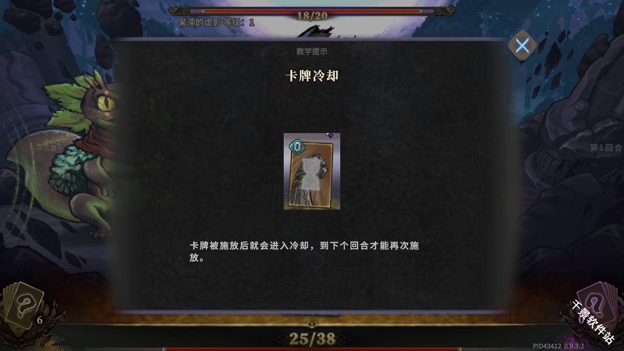 魂坠深境