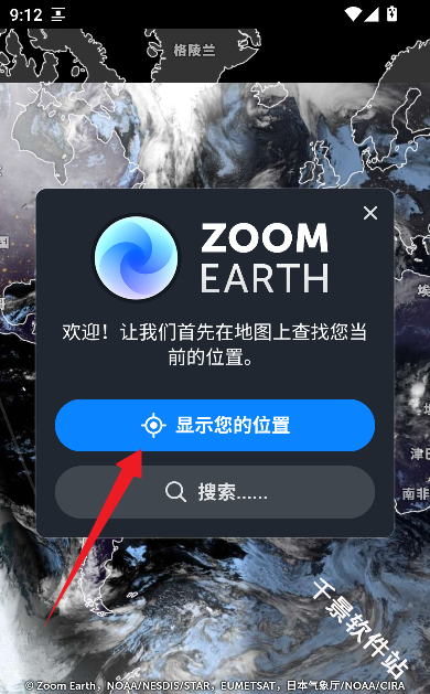 ZoomEarth
