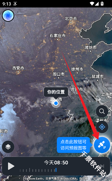 ZoomEarth