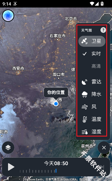 ZoomEarth