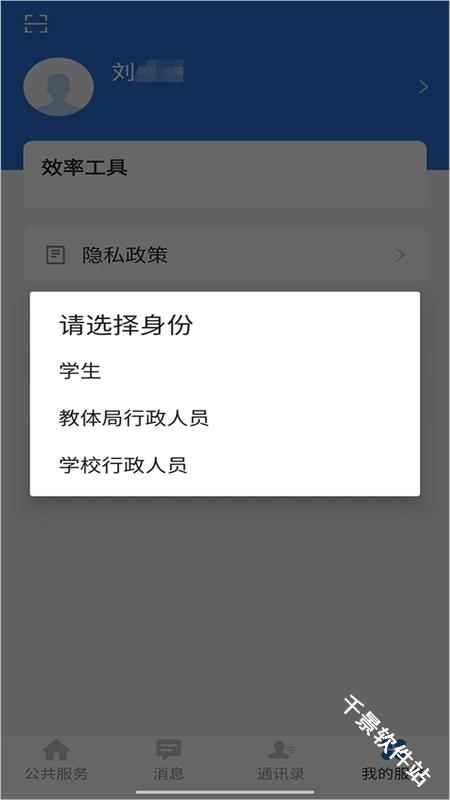 云南教育