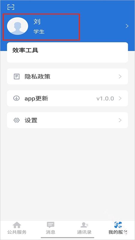 云南教育