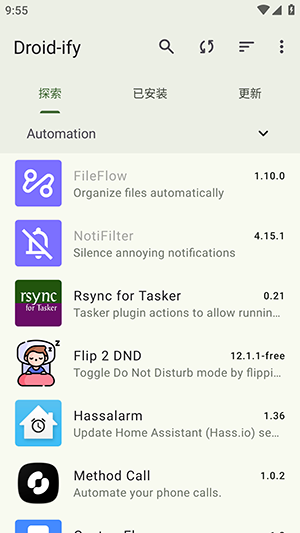 Droid-ify截图2