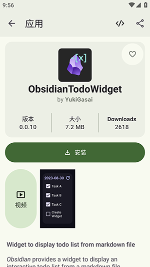 Droid-ify截图3