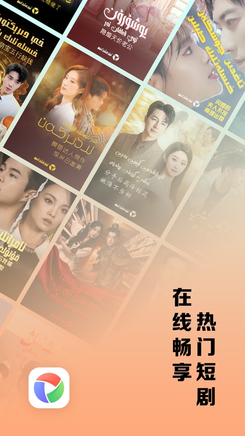 izdax维语版