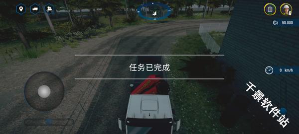 模拟建造4