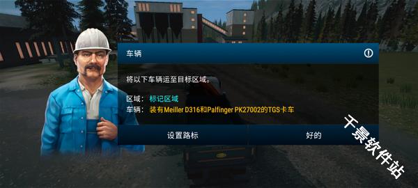 模拟建造4