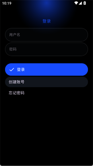 灵应用商店截图2