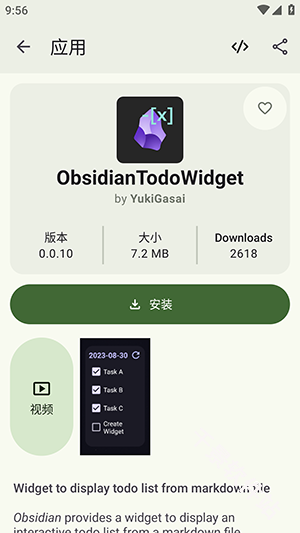 Droid-ify