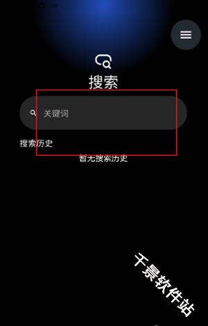 灵应用商店