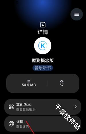 灵应用商店