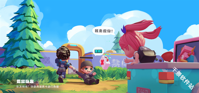 逃跑吧少年