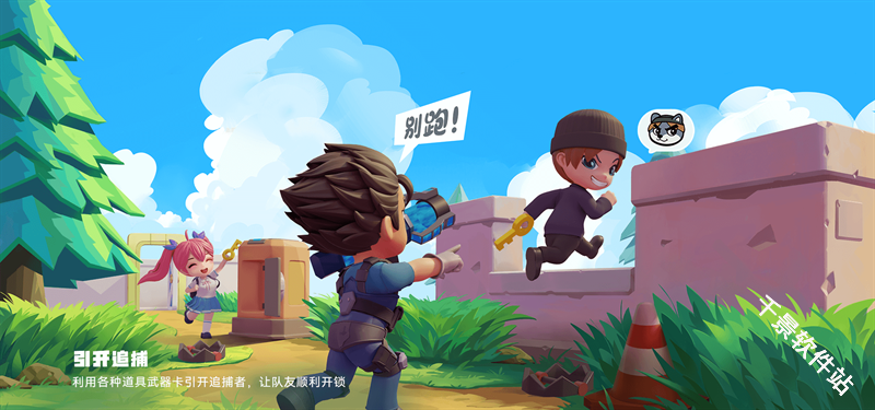 逃跑吧少年