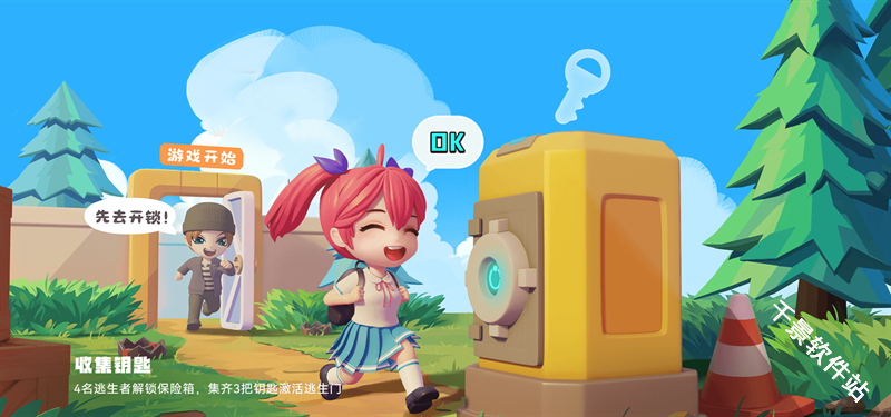 逃跑吧少年