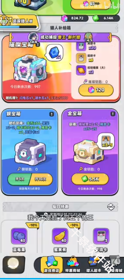 地球猎人方块兽