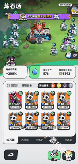 地球猎人方块兽