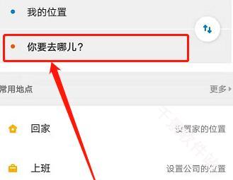 车来了