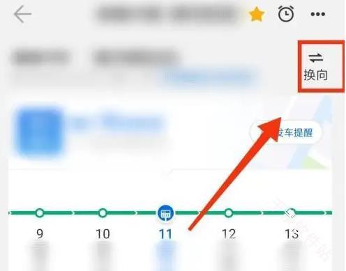 车来了