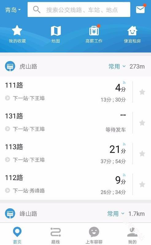 车来了