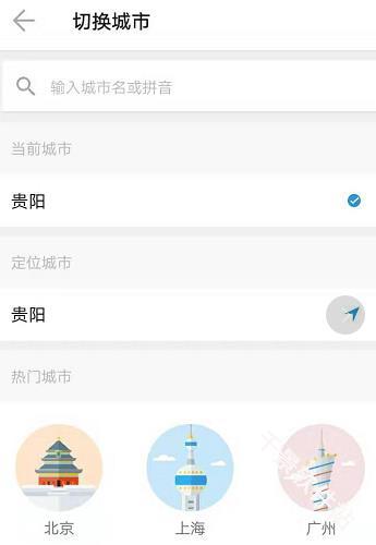 车来了