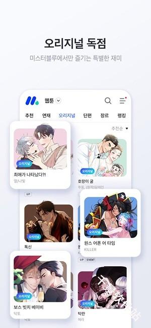 MrBlue漫画