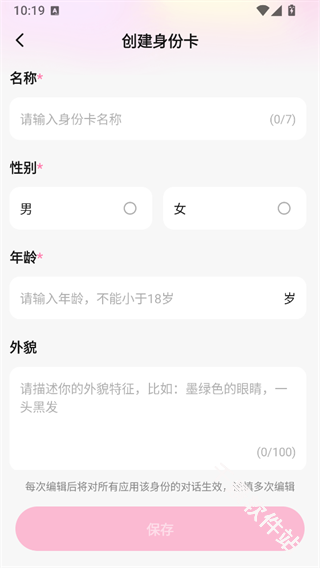 怦怦
