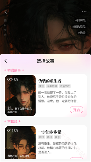 怦怦