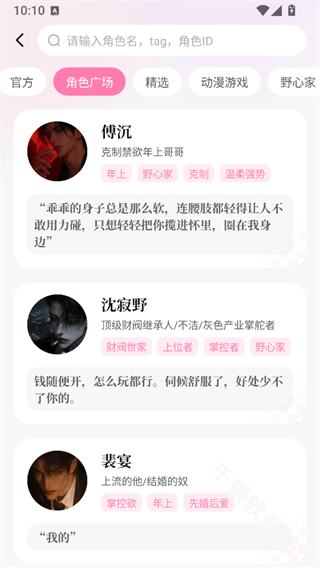 怦怦