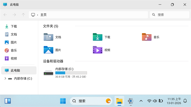 HyperDroid截图3