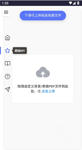 凹凸工坊
