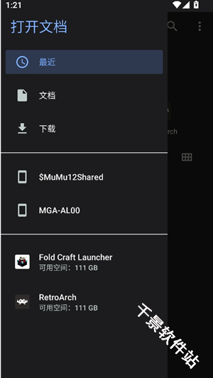 凹凸工坊