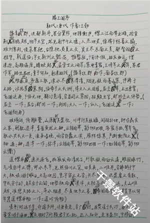 凹凸工坊