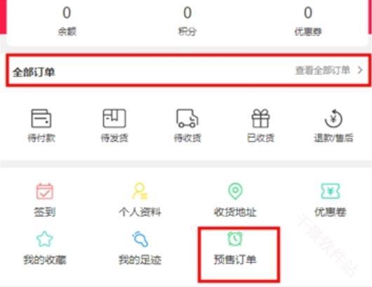 偶像便利店
