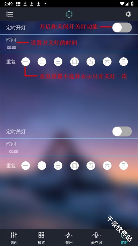 宝莲灯pro