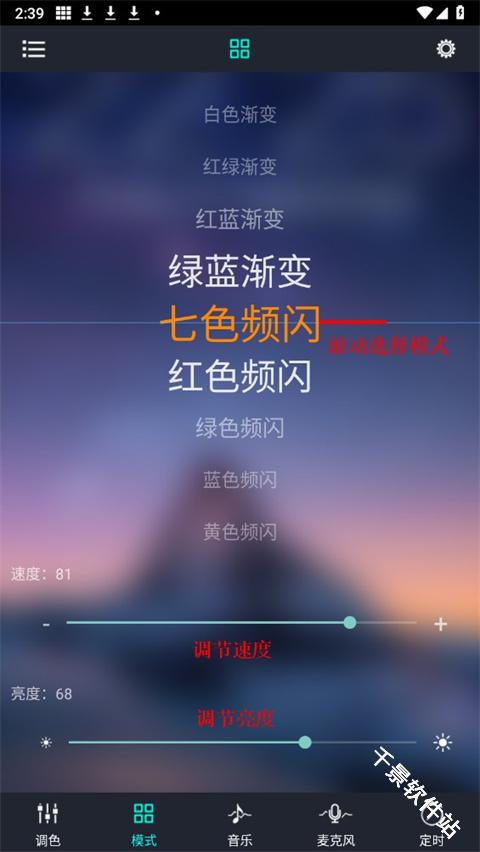 宝莲灯pro