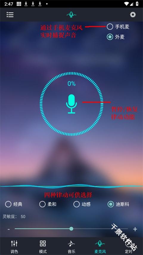 宝莲灯pro