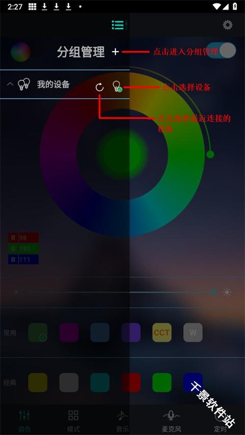 宝莲灯pro