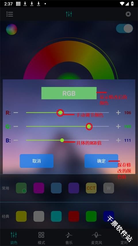宝莲灯pro