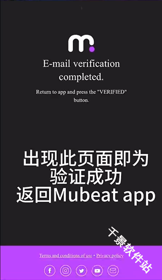 mubeat